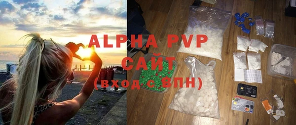 ALPHA PVP Богданович