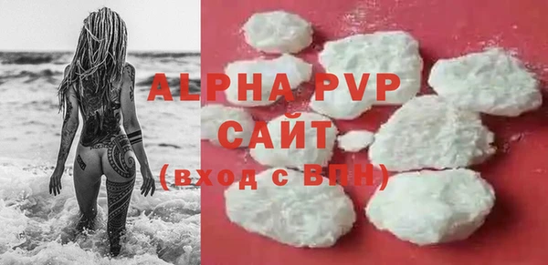 ALPHA PVP Богданович